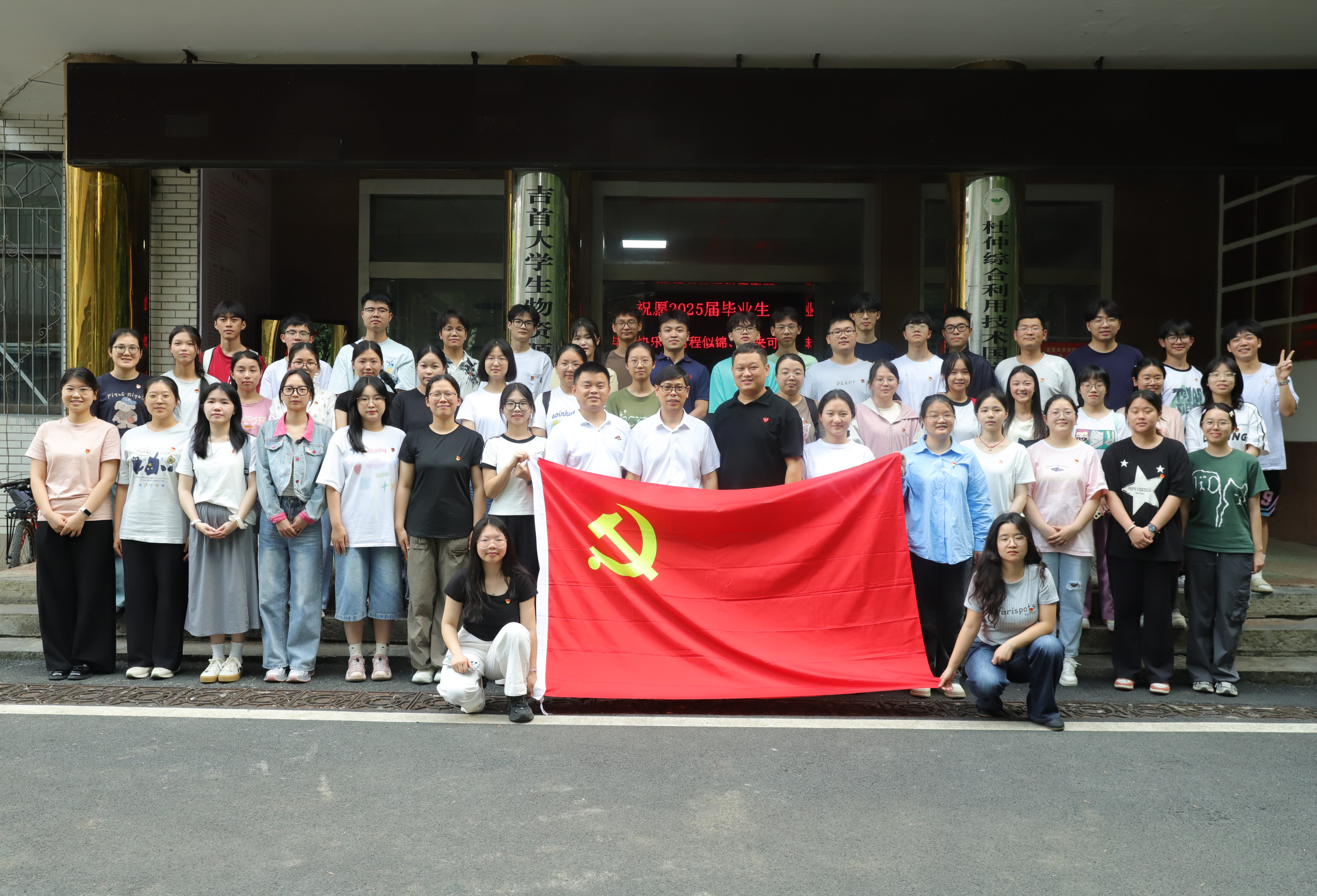 图为大合照.JPG