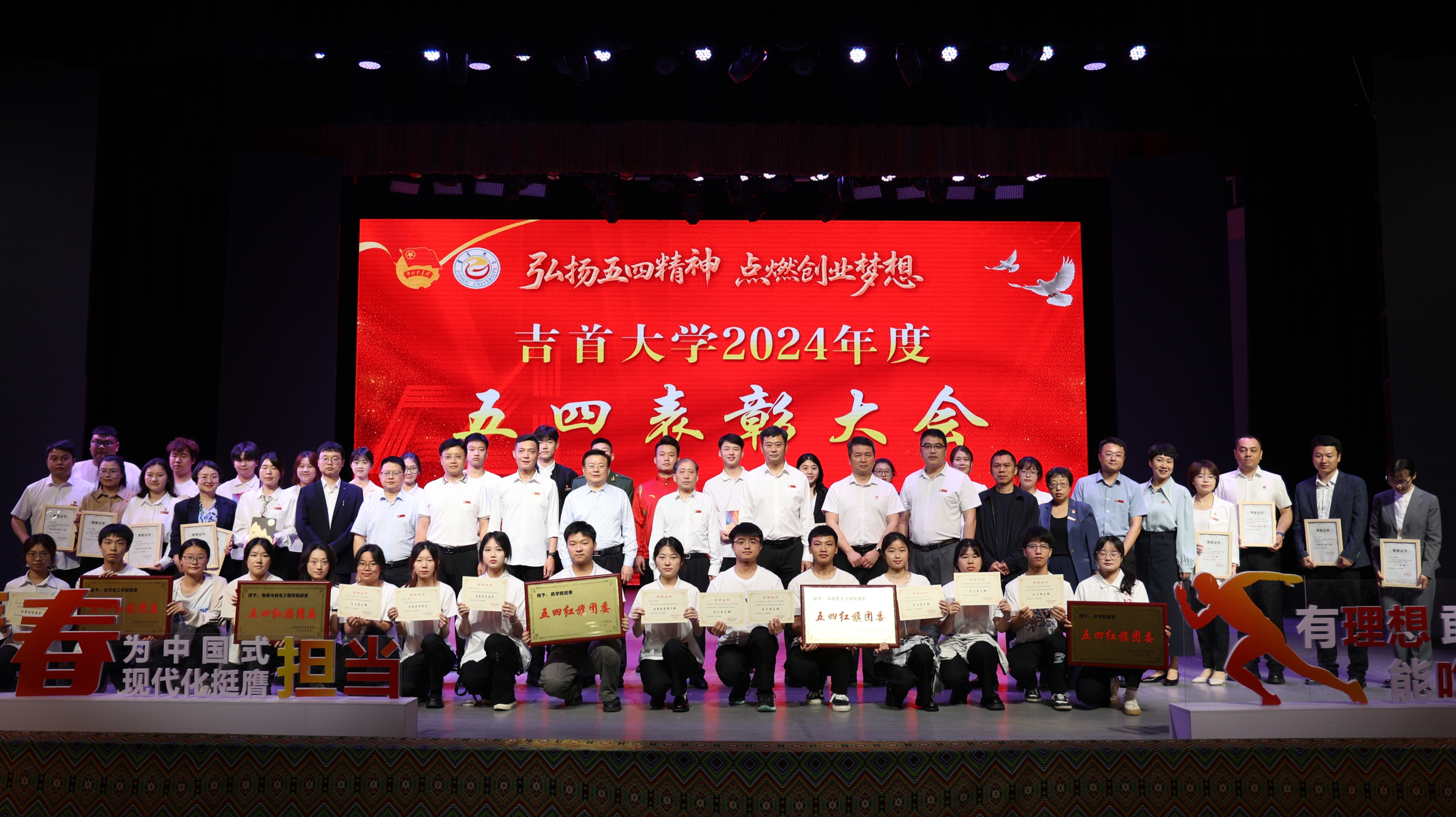 获奖合照.jpg