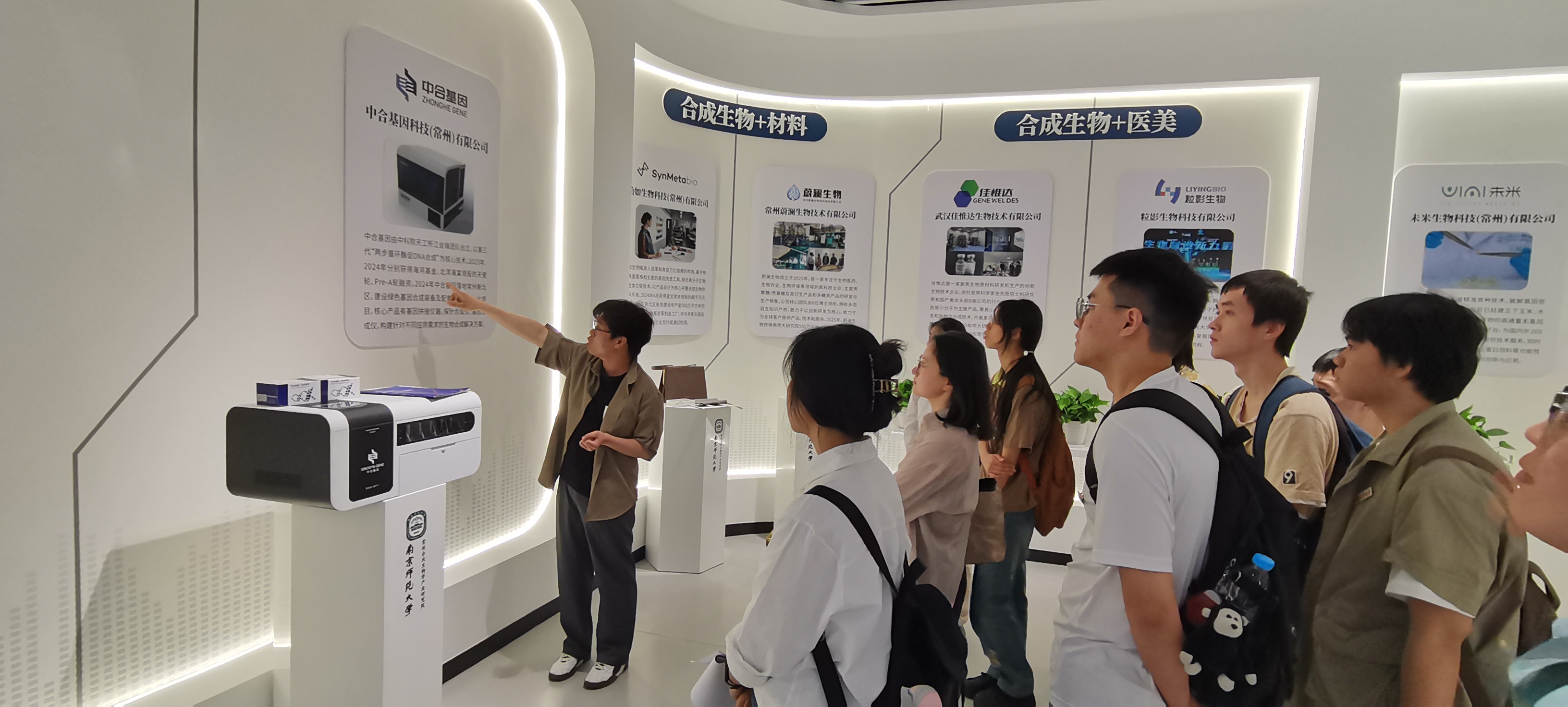 园区参观3.jpg