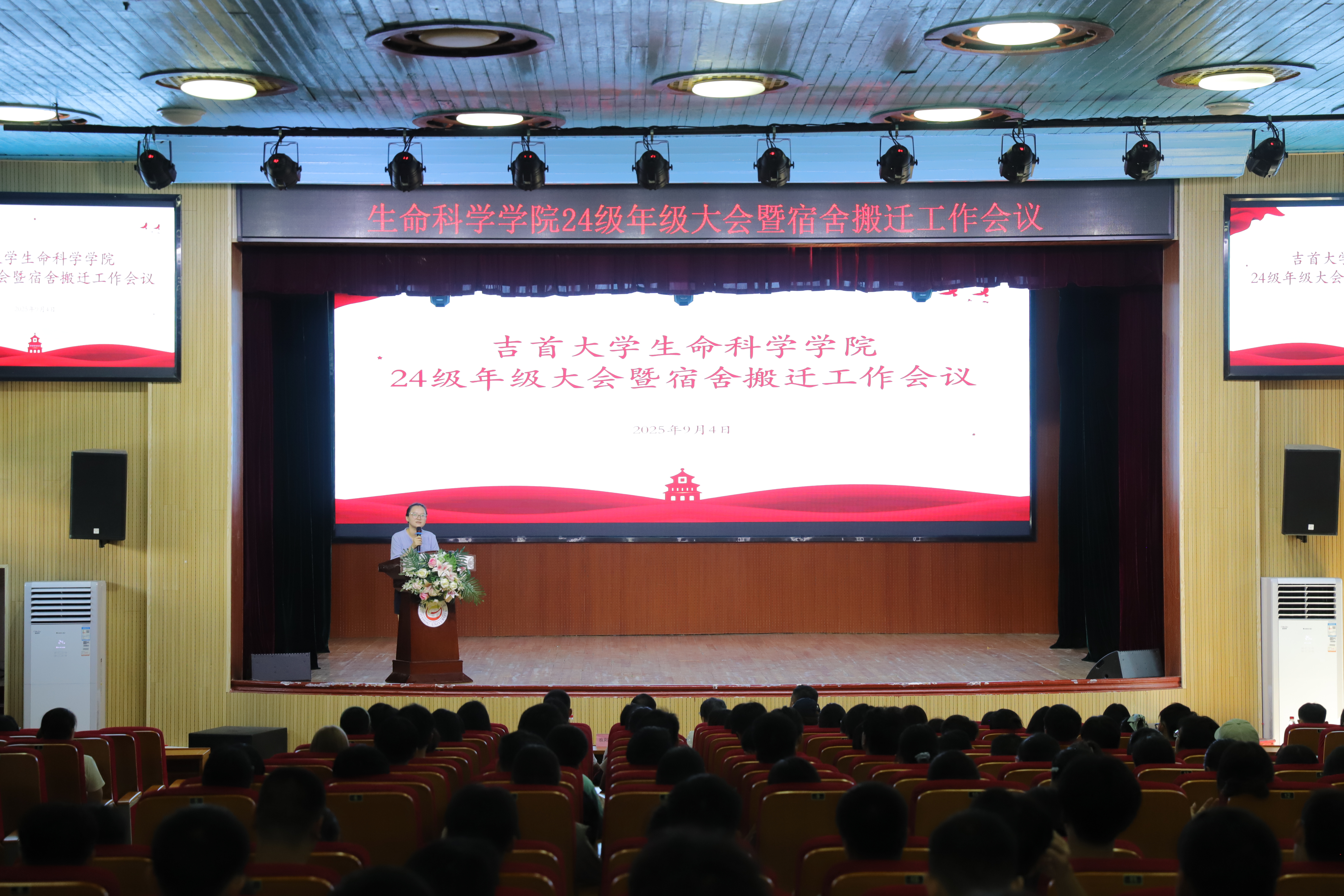 图为会议现场2.JPG