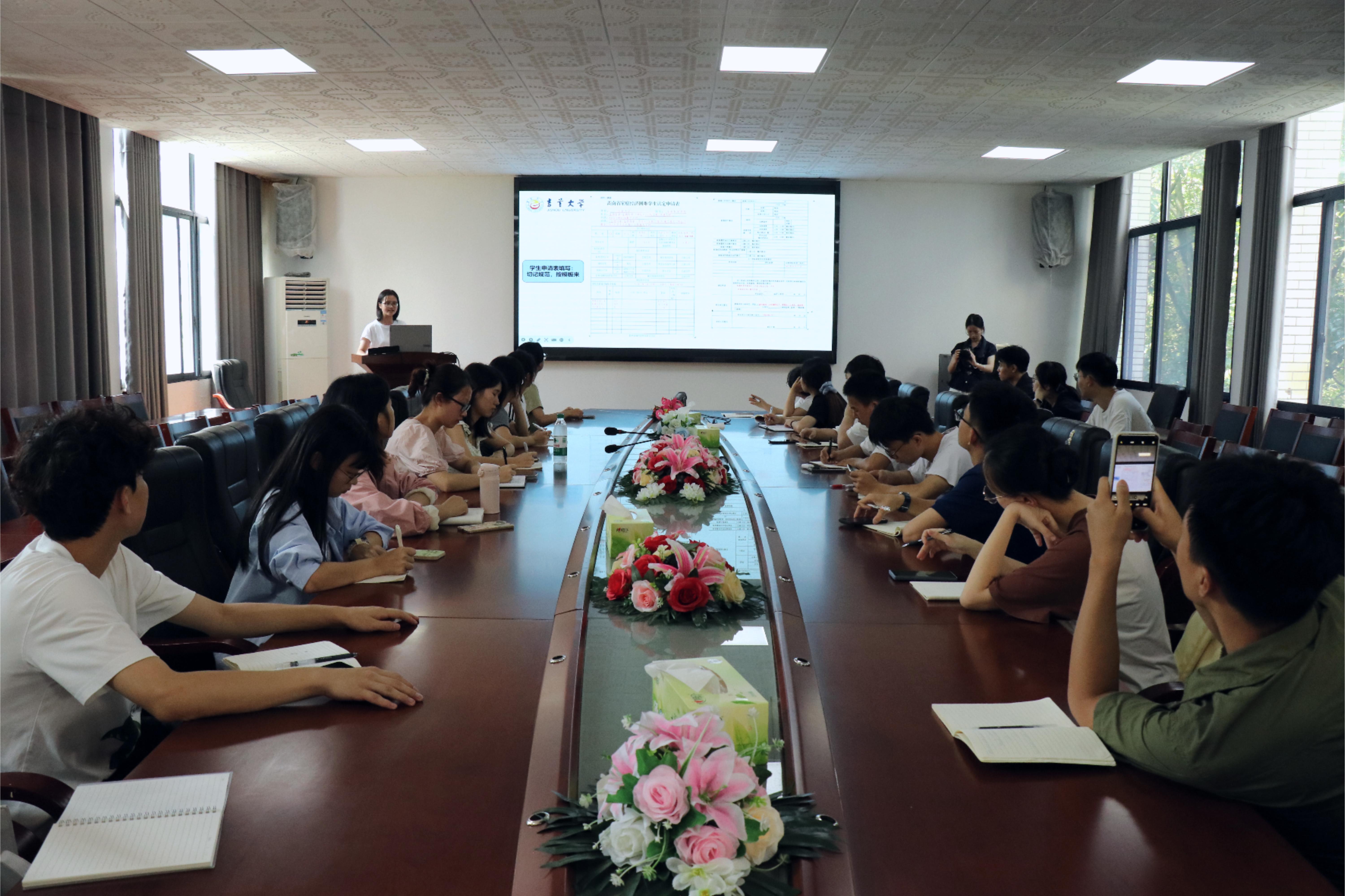 图为会议现场3.JPG