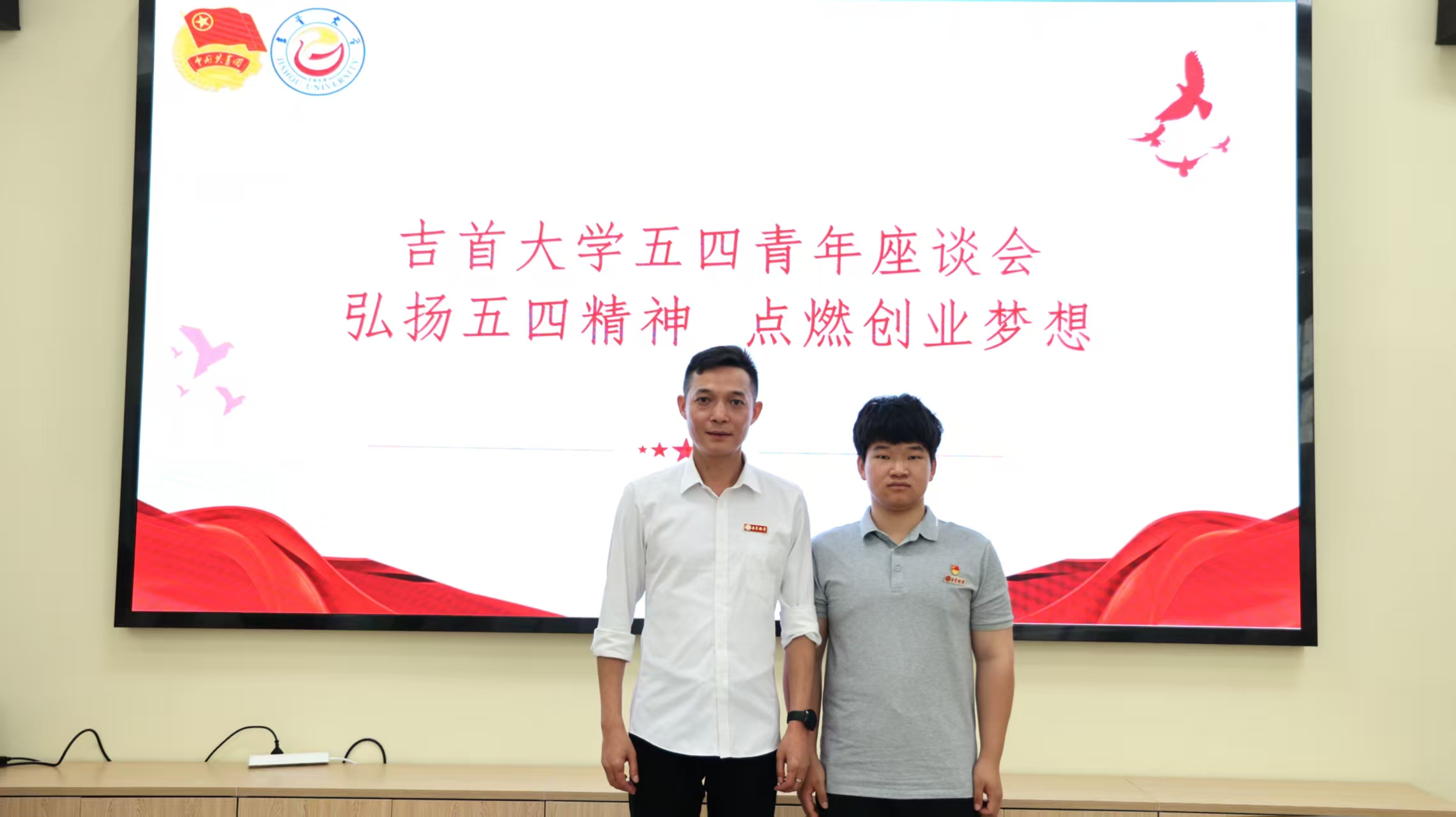 图为张超参加FUN88乐天使五四青年座谈会.jpg